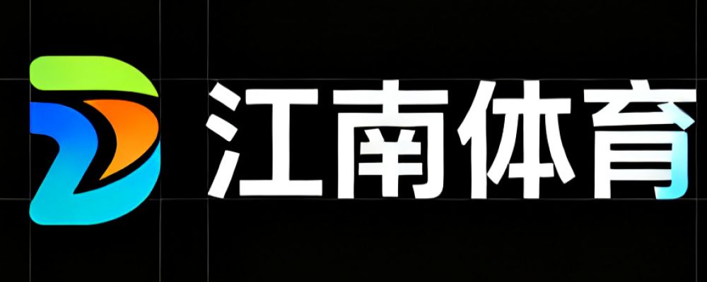 江南体育